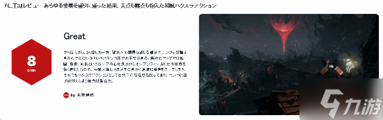 《仁王3》日本  8分 堆料十足却缺乏取舍