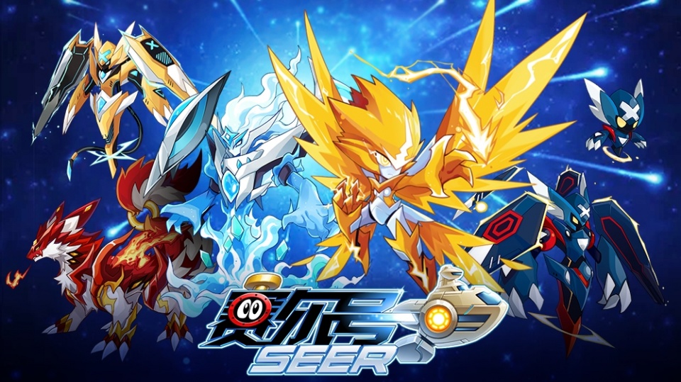 赛尔号账号哪个平台卖得快又安全？2024热门交易平台推荐