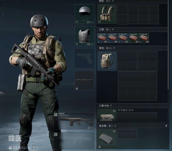 三角洲行动S8控制与保障5任务攻略介绍一览