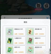 仙境传说重生如何获取卡片