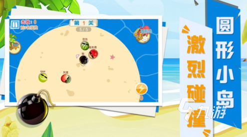 好玩的碰碰球小游戏有哪些 2026有趣的碰碰球小游戏有没有