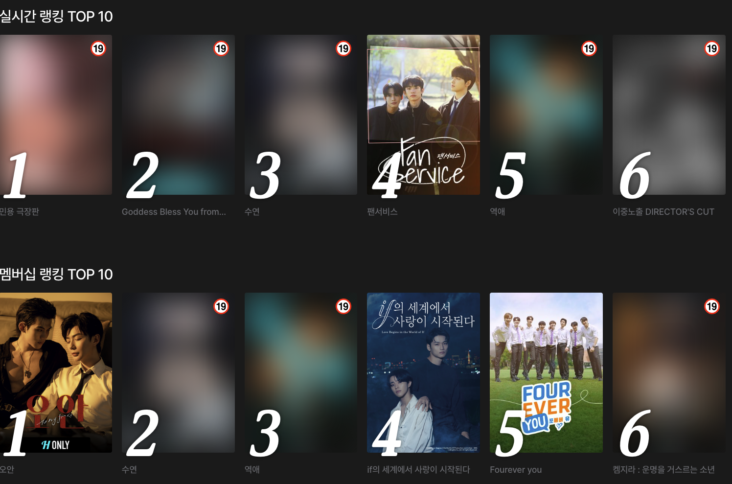 Heavenly.tv官网入口地址-Heavenly.tv官方最新版本app下载入口地址