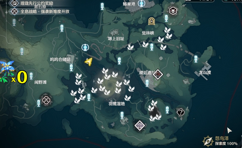 鸣潮鸢尾花怎么找 鸣潮鸢尾花在哪