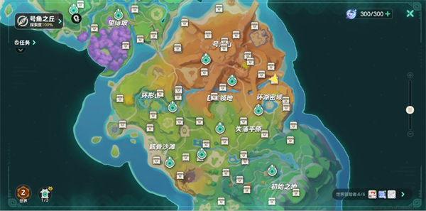 元梦之星山海寻灵号角山丘宝箱、灵珠、灯灵点位一览