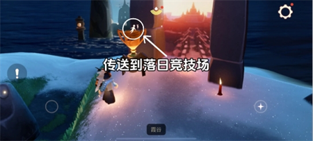 光遇2月5日每日任务完成攻略