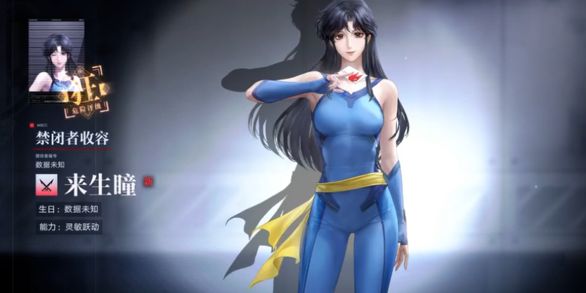 无期迷途哪些角色有两个技能 无期迷途两个技能的角色