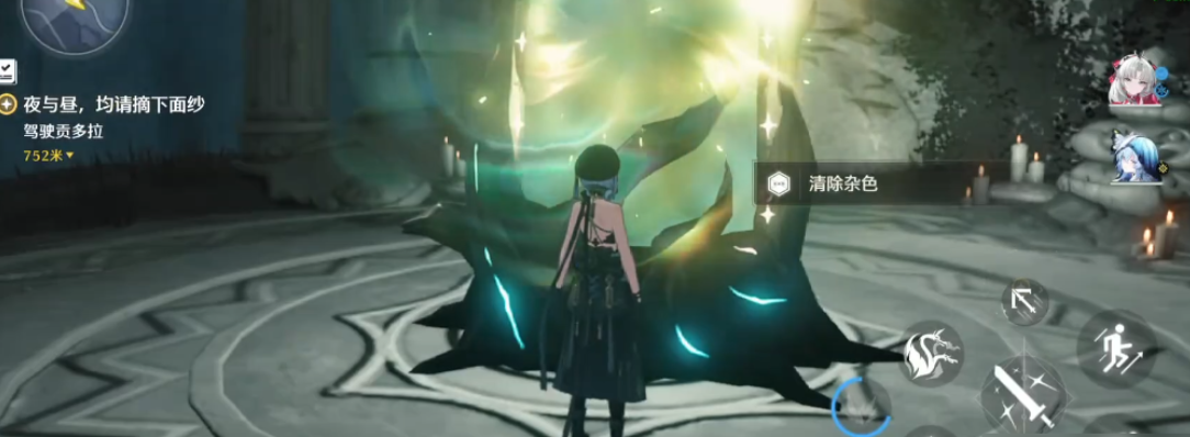 鸣潮清除杂色怎么玩 鸣潮清除杂色玩法