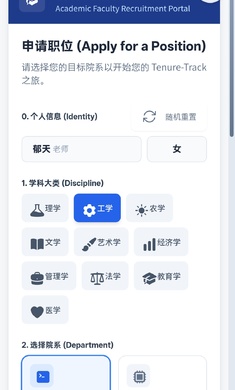 青椒模拟器-硬核学术生存游戏下载-青椒模拟器-硬核学术生存模拟器下载