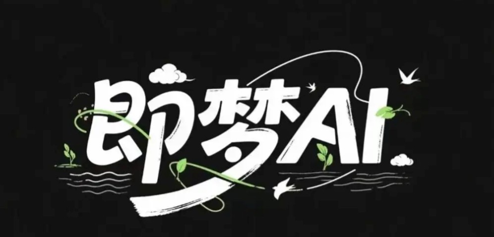 Seedance在线使用-Seedance2.0网页版入口