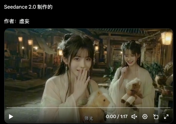 Seedance中文版下载-字节跳动Seedance官网中国入口