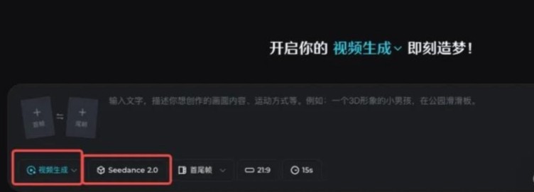 Seedance官方下载-字节跳动Seedance2.0Pro极速下载