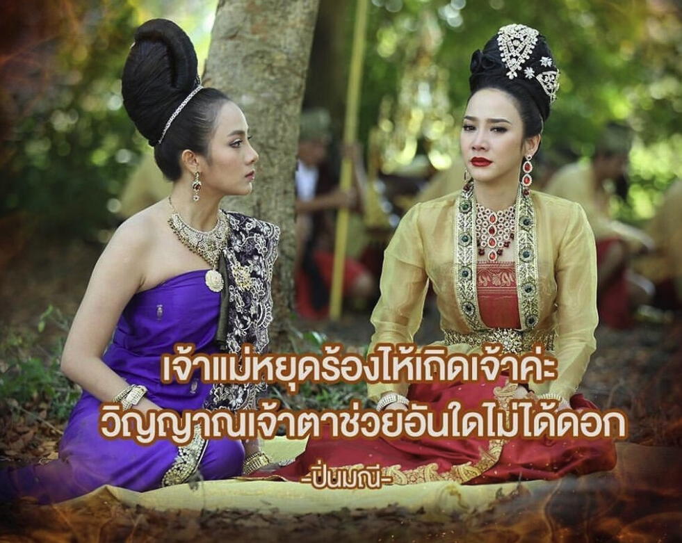 泰剧爱之火1080p迅雷磁力链接分享-泰剧爱之火高清完整版迅雷云盘下载1080P（4k）资源