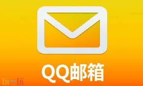 QQ邮箱网页入口在哪