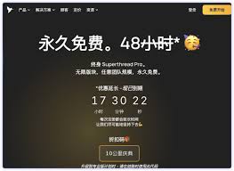 菜鸟app身份认证失败怎么办