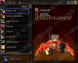 魔兽世界海底篡位者成就怎么完成