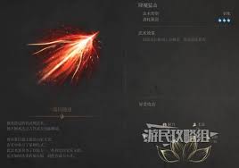 明末渊虚之羽降魔猛击怎么获得