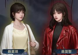 纸嫁衣8千子树聂莫黎如何介绍