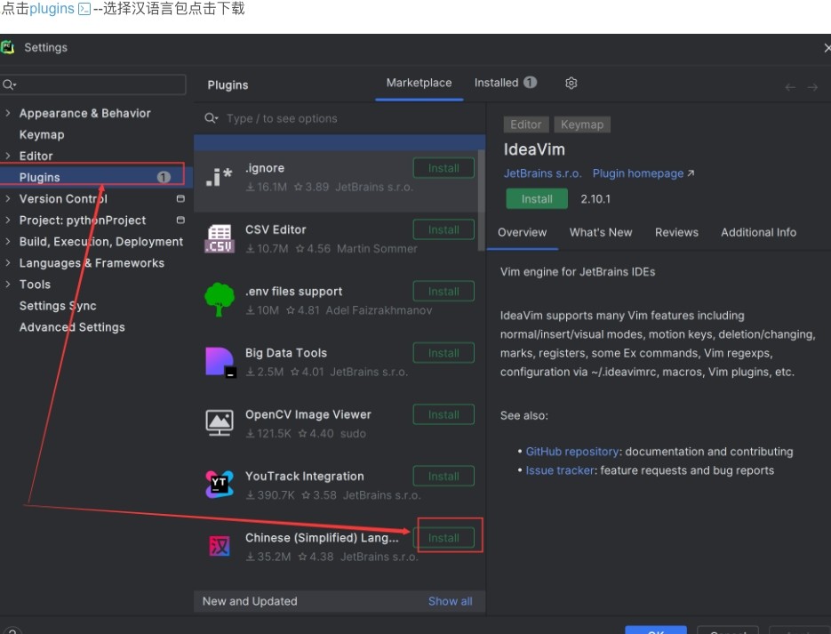 pycharm官方下载入口_pycharm官网链接直达
