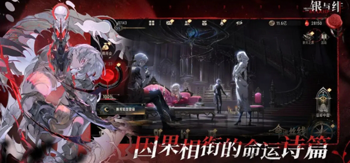 银与绯官网入口-官方网站入口详解