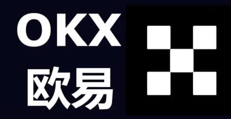 OK永续合约手续费如何计算-OK永续合约玩法全解析