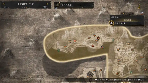 仁王3同好雅士成就怎么完成