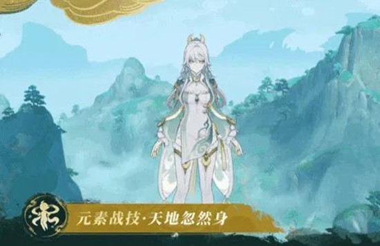 原神6.3版本全新角色兹白 兹白天赋是什么详细解析