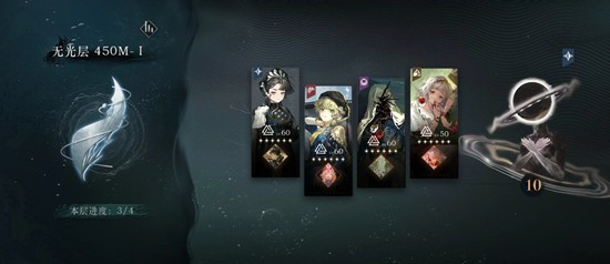 重返未来：1999不老春版本 迷思海450m通关配队分享