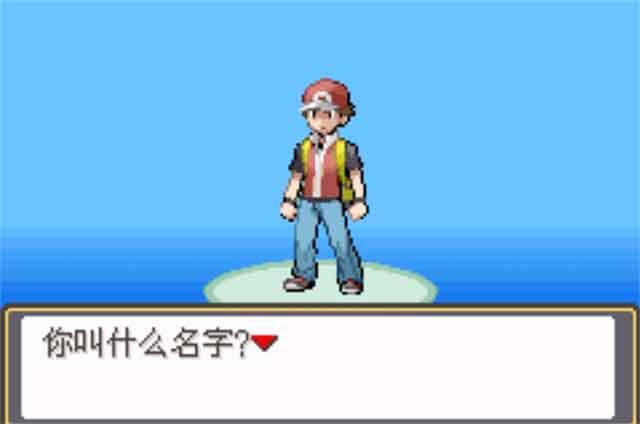 口袋妖怪究极激进红2金手指分享