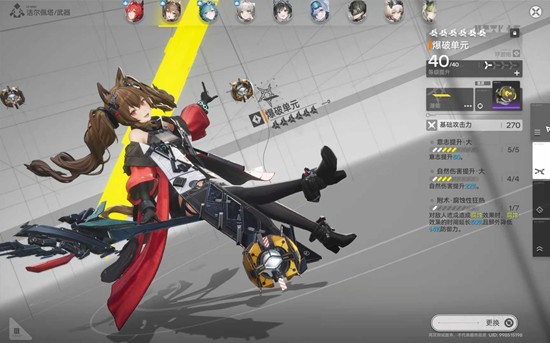 明日方舟终末地洁尔佩塔最强武器选择推荐