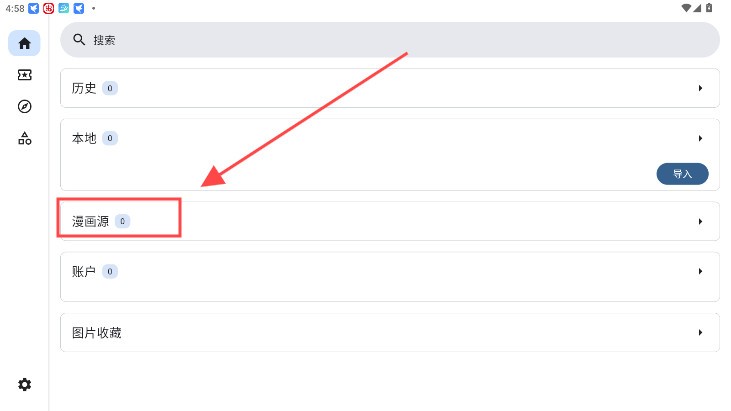 venera安卓版下载入口-venera安卓最新版安装包免费下载自带漫画源