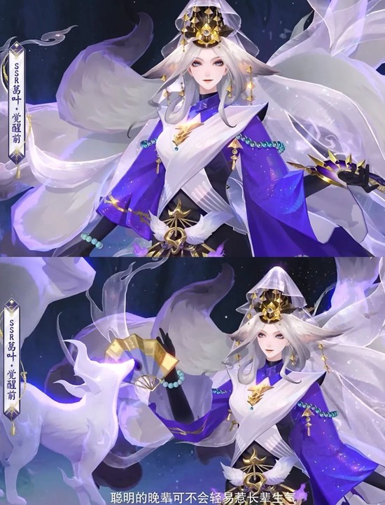 阴阳师马年春节版本攻略 新式神葛叶怎么用详细介绍