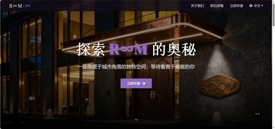 ROOM酒店手游兑换码大全 ROOM酒店手游最新礼包码汇总