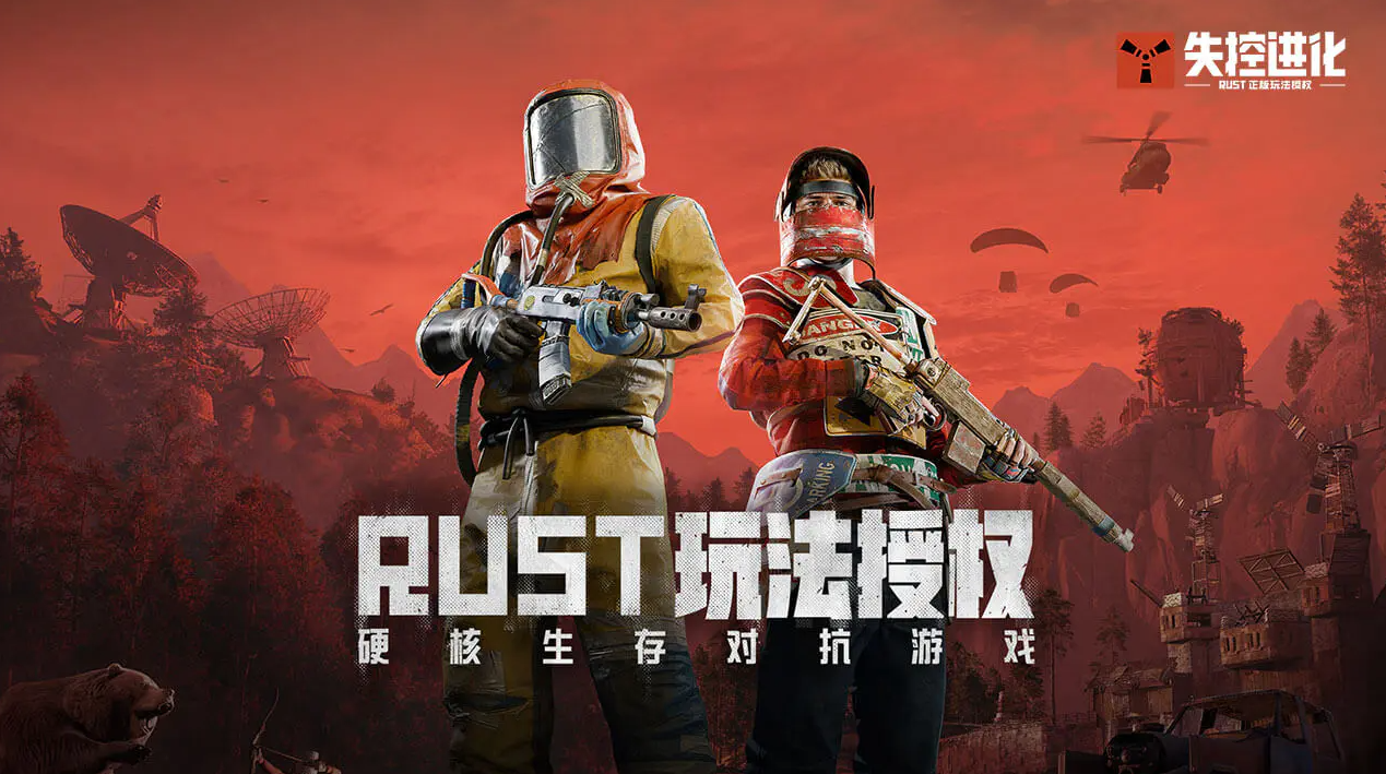 失控进化配置要求是什么 失控进化最低配置与推荐配置详解