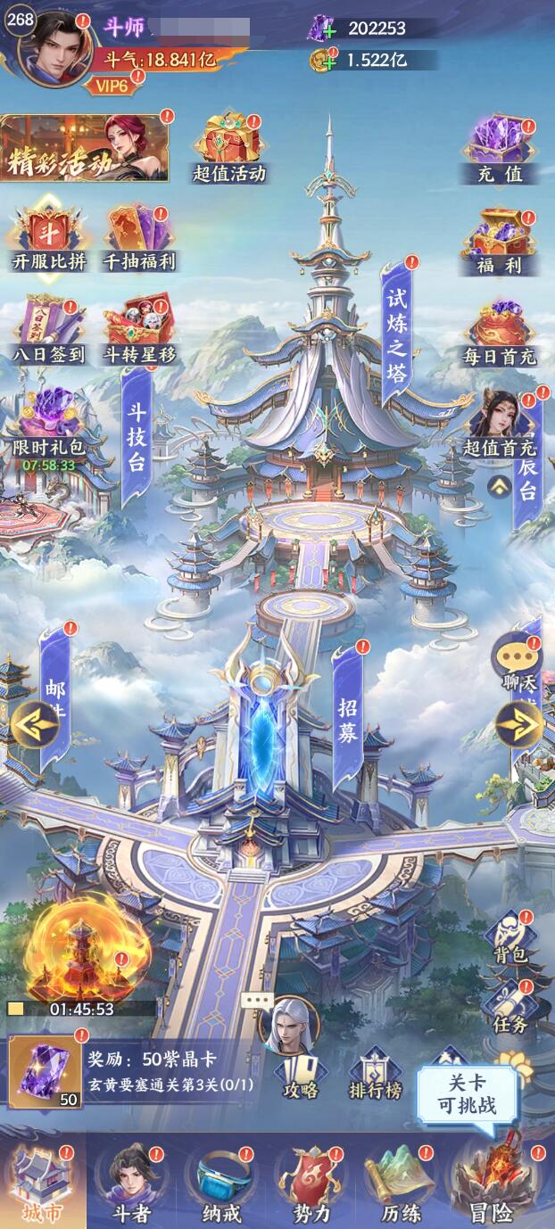 斗破苍穹斗技获取方式全解析 斗破苍穹最强斗技怎么获得