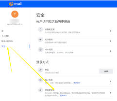 Mail.ru官网如何快速登录-Mail.ru官网登录入口在哪