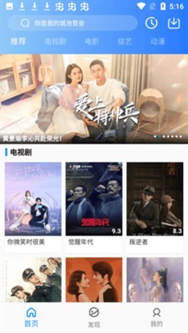 小蓝视频轻量版免费下载安装入口-小蓝视频手机版最新版本下载