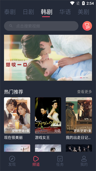 泰剧兔官方网站入口下载-泰剧兔官方网站免费入口观看v2.35.97.26