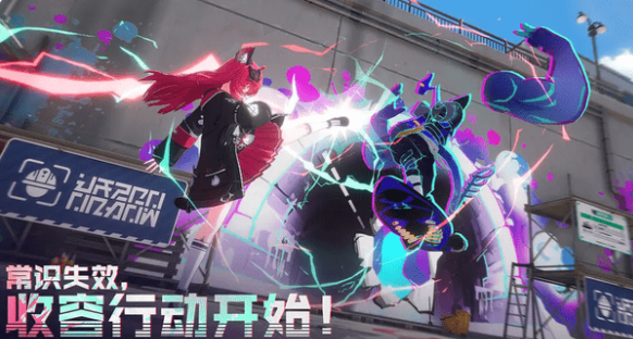 异环测试服申请指南 异环内测资格获取方法与流程详解