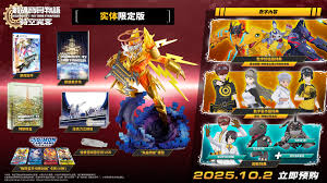 数码宝贝物语时空异客预购奖励有哪些