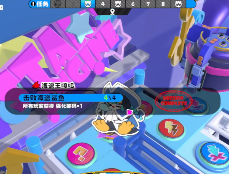 吉星派对局内任务怎么完成 吉星派对任务全流程攻略与技巧详解