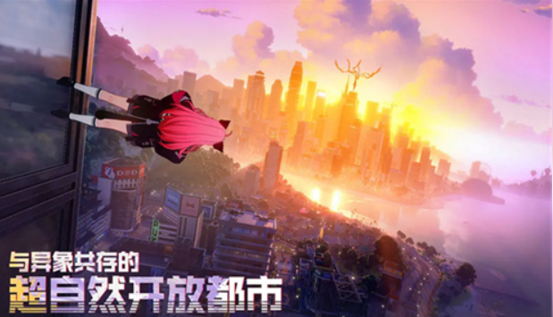 异环开服时间揭晓 异环新模式上线日期曝光