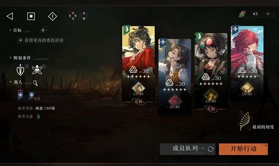 重返未来：1999新春版本 木启示队缺生存位如何过渡攻