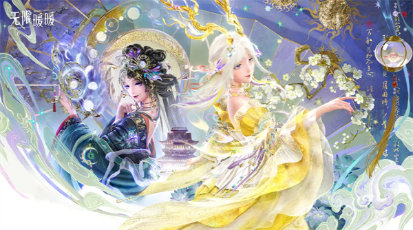 无限暖暖2.2版本九色万象生火锅坊攻略（10级）