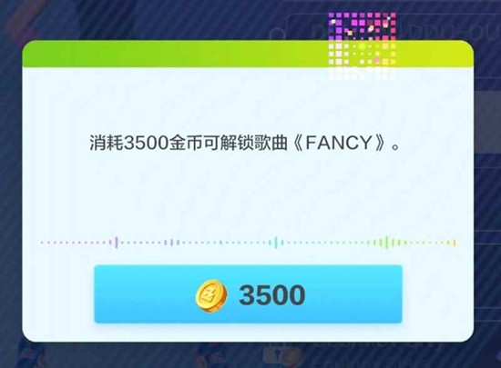 舞力全开派对最高难度是什么 极限模式动作要求详解