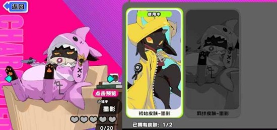 吉星派对墨影有什么技能 墨影技能强度详细分析