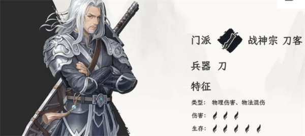 自在逍遥风起好用职业选择推荐