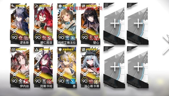 明日方舟辞岁行怎么玩 TA-1至TA-10摆完挂机攻略