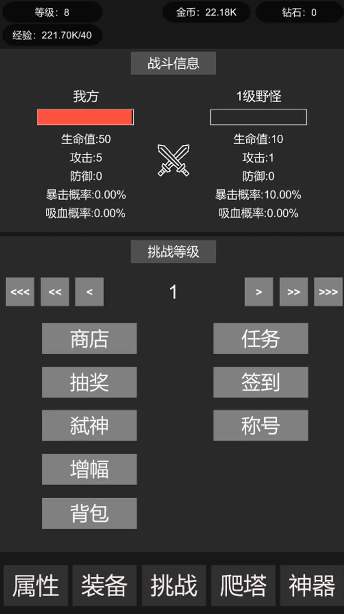 挂机世界目标是一刀999 挂机世界目标是一刀999最新兑换码汇总