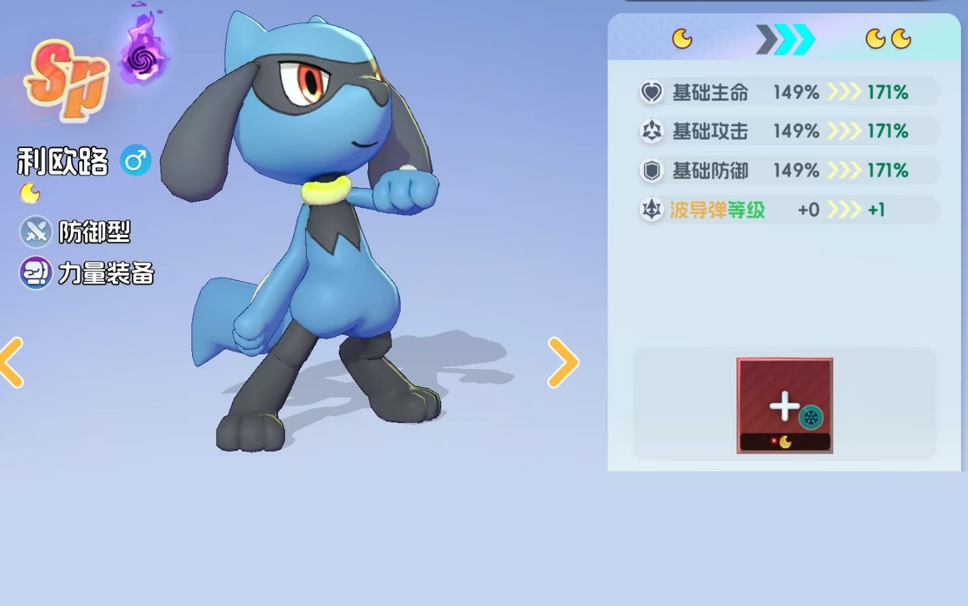 宠物集结宠物进阶攻略 宠物集结宝可梦进化与突破方法详解