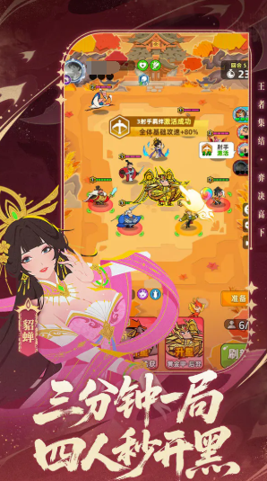 王者荣耀敖顺玩法攻略 王者荣耀敖顺出装、阵容搭配与实战技巧